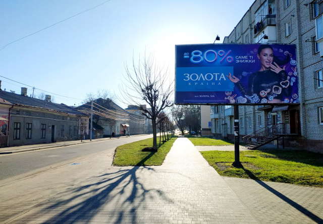 Щит 6x3,  м. Броди, вул. Франка, 45, на центр, зупинка громадського транспорту