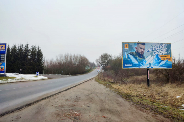Щит 6x3, м. Перемишляни, вїзд в м. Перемишляни з напрямку м. Рогатин, поряд АЗК + жовта вітрозахисна люмінесцентна рамка Щит 6x3, м. Перемишляни, вїзд в м. Перемишляни з напрямку м. Рогатин, поряд АЗК + жовта вітрозахисна люмінесцентна рамка