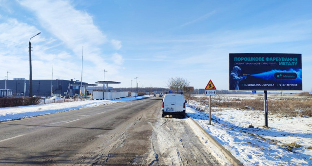 Щит 6x3,  виїзд з м. Буськ, вул. Львівська, на м. Львів, поряд районна лікарня, АТБ + жовта вітрозахисна люмінесцентна рамка 