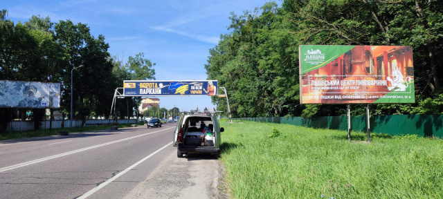 Щит 6x3,  вїзд в м. Львів з напрямку м. Київ (траса Е-40) + жовта вітрозахисна люмінесцентна рамка, далі АЗК Львів Петроль, Сокар