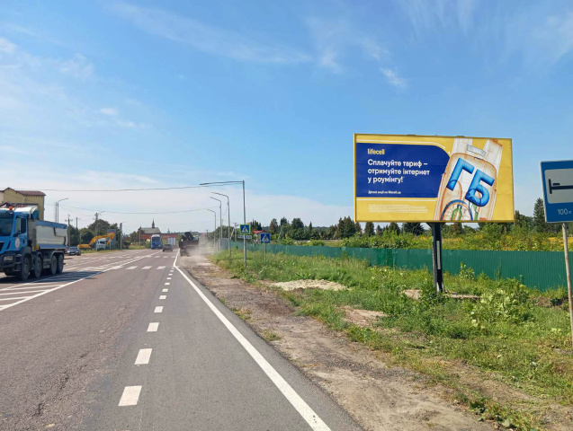 Щит 6x3, вїзд в м. Львів з напрямку м. Київ (траса Е-40) + жовта вітрозахисна люмінесцентна рамка, далі АЗК Львів Петроль, Сокар Щит 6x3, вїзд в м. Львів з напрямку м. Київ (траса Е-40) + жовта вітрозахисна люмінесцентна рамка, далі АЗК Львів Петроль, Сокар