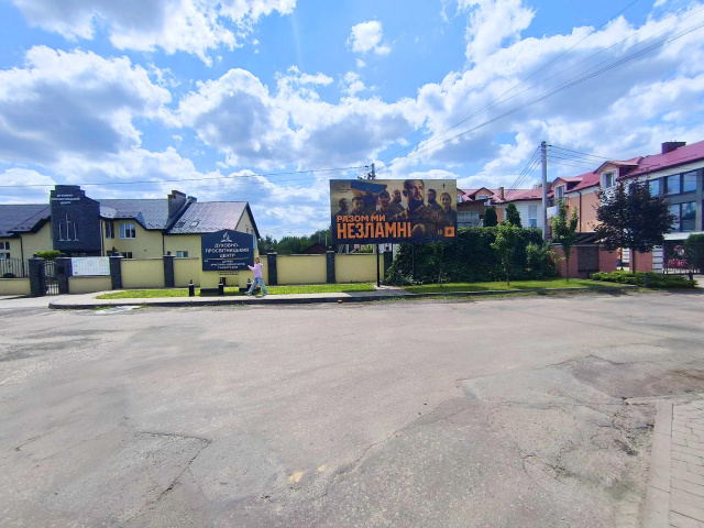 Щит 6x3,  м. Жовква, вул. В.УПА, 24 (ДПІ/Зем.кадастр./Казначейство/Прокуратура/Фонд нещ.вип./Пасп.стіл/Оф.центр)