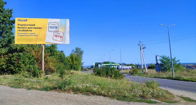 Щит 6x3,  м. Золочів, вул. Тернопільська, вїзд в місто з напрямку м. Тернопіль
