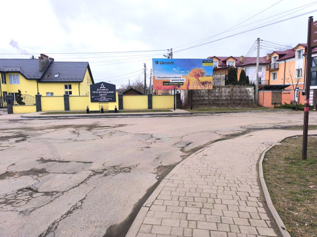 Щит 6x3, м. Жовква, вул. В.УПА, 24 (ДПІ/Зем.кадастр./Казначейство/Прокуратура/Фонд нещ.вип./Пасп.стіл/Оф.центр) Щит 6x3, м. Жовква, вул. В.УПА, 24 (ДПІ/Зем.кадастр./Казначейство/Прокуратура/Фонд нещ.вип./Пасп.стіл/Оф.центр)