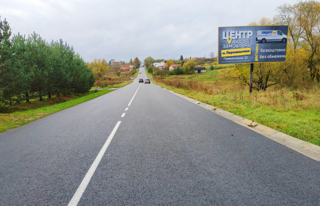 Щит 6x3,  м. Перемишляни, виїзд з м. Перемишляни на м. Львів + жовта вітрозахисна люмінесцентна рамка 