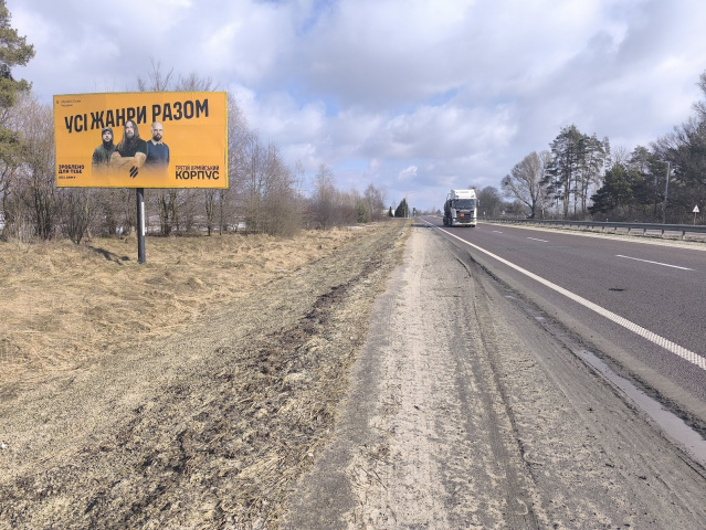 Щит 6x3, Виїзд з міста Буськ в сторону м. Броди, м. Олесько траса Львів - Київ (Е-40) + АЗК ANP + жовта вітрозахисна люмінесцентна рамка Щит 6x3, Виїзд з міста Буськ в сторону м. Броди, м. Олесько траса Львів - Київ (Е-40) + АЗК ANP + жовта вітрозахисна люмінесцентна рамка