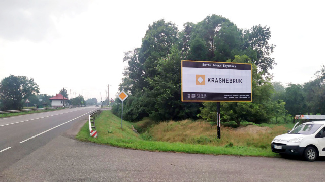 Щит 6x3, с. Запитів, на м.Львів, на обїздну м. Львова, на м. Камянка - Бузька/ м. Луцьк + АЗК WOG + з/д переїзд, траса Е-40 Щит 6x3, с. Запитів, на м.Львів, на обїздну м. Львова, на м. Камянка - Бузька/ м. Луцьк + АЗК WOG + з/д переїзд, траса Е-40