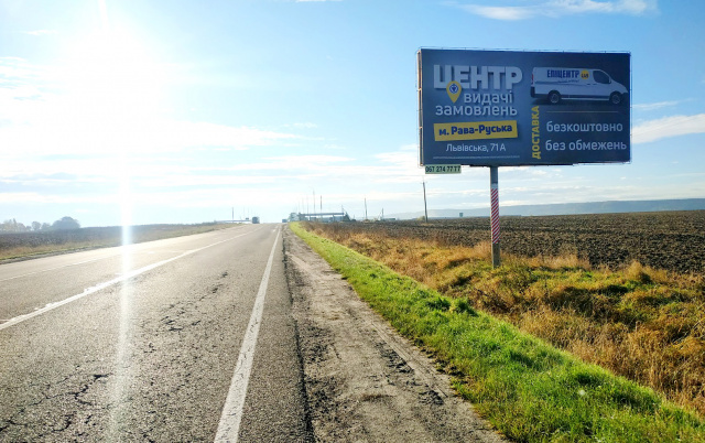 Щит 6x3, Кордон, з кордону з респ. Польща на м. Львів, на м. Червоноград, автодорога Львів - Рава - Руська (М-09) + АЗК Щит 6x3, Кордон, з кордону з респ. Польща на м. Львів, на м. Червоноград, автодорога Львів - Рава - Руська (М-09) + АЗК