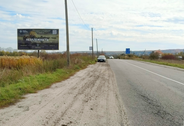 Щит 6x3,  Митний перехід, м.Рава-Руська на Україну,
Міжнародна дорога М-09  Львів-Рава-Руська, максимальна пряма видимість, інтенсивний рух,
АЗК, 1800м. від кордону + жовта вітрозахисна люмінесцентна рамка