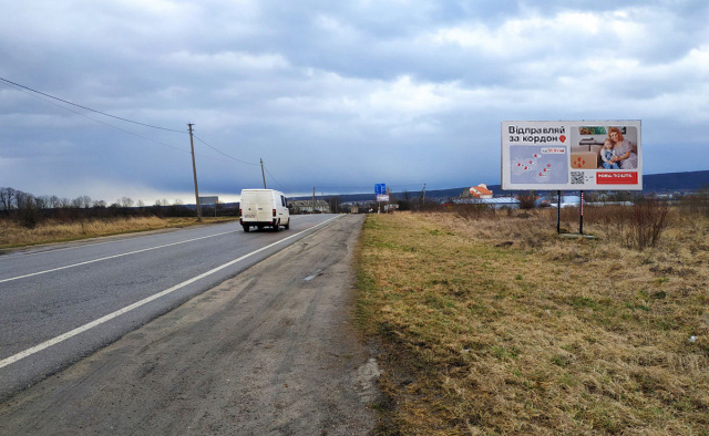 Щит 6x3,  Кордон, з кордону з респ. Польща на м. Львів, на м. Червоноград, автодорога Львів - Рава - Руська (М-09) + АЗК