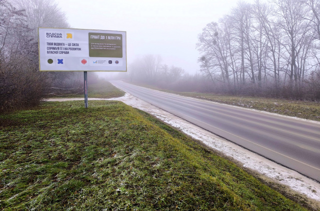 Щит 6x3,  м. Миколаїв, Львівська обл., вул. Львівська, центральний виїзд з міста на м. Львів + жовта вітрозахисна люмінесцентна рамка, на АЗК ОККО