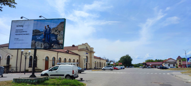 Щит 6x3,  м. Броди, вул. Привокзальна, з/д вокзал, парковка таксі, центральна автостанція, великий трафік, транзит