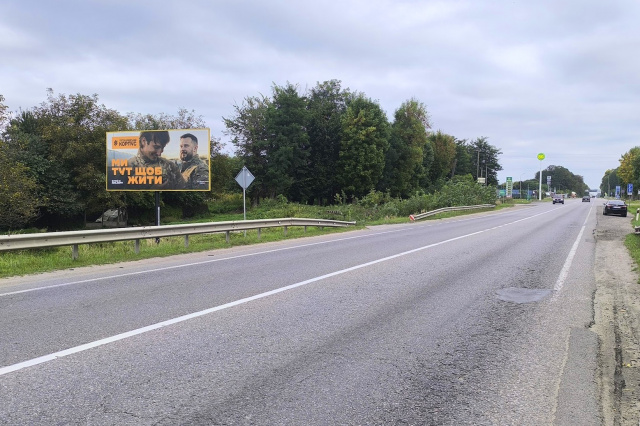 Щит 6x3,  с. Запитів, на м.Буськ, на м.Київ + АЗК WOG + з/д переїзд, траса Е-40