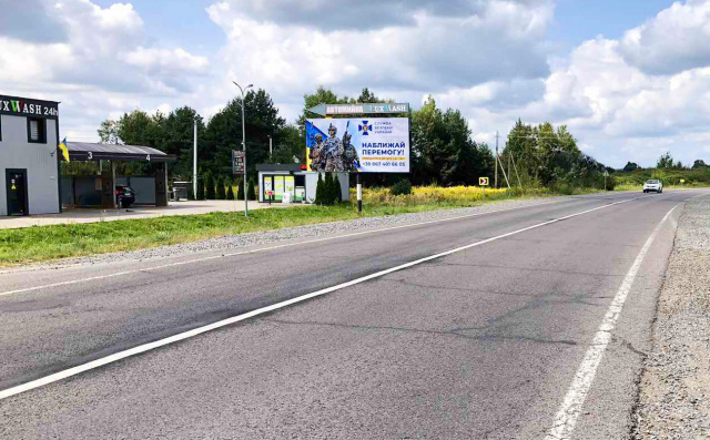 Щит 6x3,  на кордон Краківець - Корчова, на м. Яворів, обмеження швидкості, висока конструкція, мийка Lux Wash, далі АЗК Львів Петроль, АЗК Барс, траса Львів - Краковець (М-10)