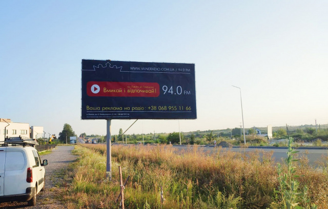 Щит 6x3,  виїзд з м. Львів з напрямку м. Жовква, Шептицький, поряд супермаркет АТБ, далі АЗК Сокар, логістичні компанії