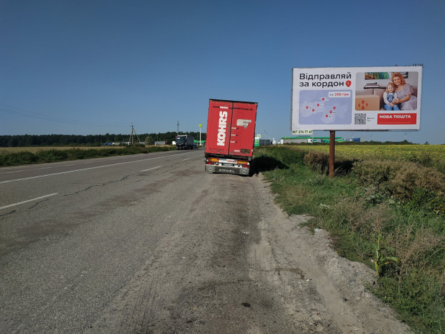 Щит 6x3,  Кордон, на кордон з респ. Польща, автодорога Львів - Рава - Руська (М-09) + АЗК WOG