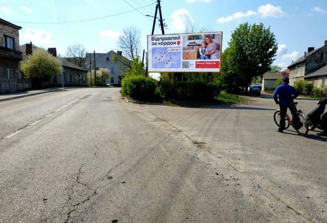 Щит 6x3, м. Рава - Руська, вул. Львівська, центр, ЗОШ, світлофор, з кордону на Україну, Міжнародна дорога М-09 Львів-Рава-Руська, максимальна пряма видимість, інтенсивний рух, + жовта вітрозахисна люмінесцентна рамка Щит 6x3, м. Рава - Руська, вул. Львівська, центр, ЗОШ, світлофор, з кордону на Україну, Міжнародна дорога М-09 Львів-Рава-Руська, максимальна пряма видимість, інтенсивний рух, + жовта вітрозахисна люмінесцентна рамка