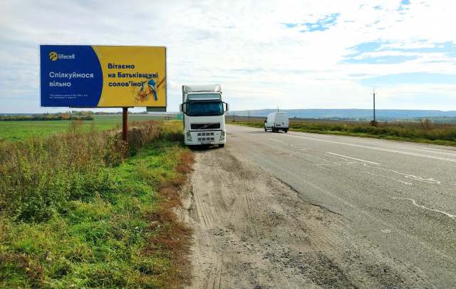 Щит 6x3,  Кордон, з кордону з респ. Польща на м. Львів, на м. Червоноград, автодорога Львів - Рава - Руська (М-09) + АЗК WOGлюмінесцентна рамка