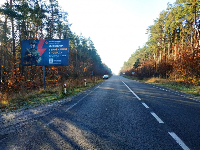 Щит 6x3,  м. Великі Мости, виїзд з міста в напрямку м. Львів, м. Жовква, траса Ковель - Жовква (Р-15) 