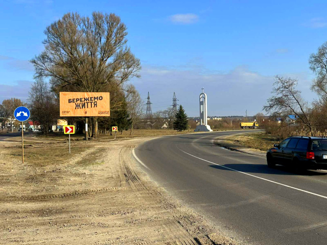 Щит 6x3,  м. Яворів, на м. Новояворіськ, м. Львів, кордон Краківець - Корчова, обмеження швидкості, висока конструкція, на АЗК Львів Петроль, АЗК Барс, траса Львів - Краковець (М-10)