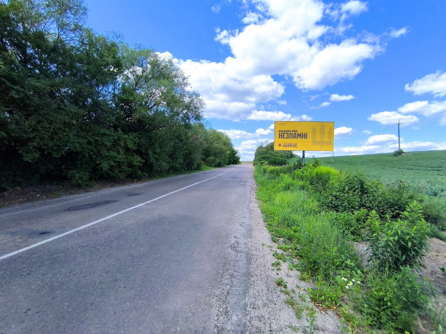 Щит 6x3,  м. Перемишляни, виїзд з м. Перемишляни на м. Золочів, м. Львів, м. Буськ + жовта вітрозахисна люмінесцентна рамка 