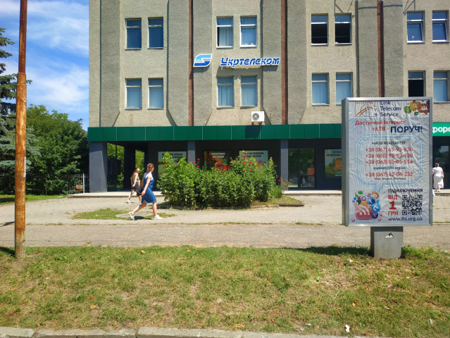 Сітілайт 1.2x1.8,  м. Миколаїв, вул. П. Чайковського, 18 , супермаркет Фора, Укрпошта, Укртелеком, Дніпро-М, поряд буд. культ. Цементник  