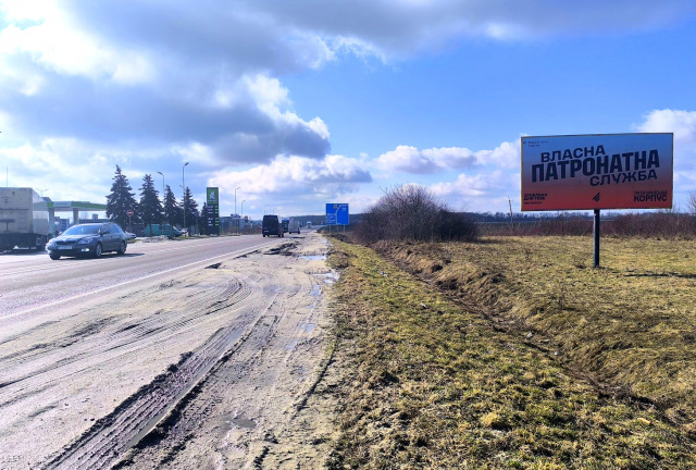 Щит 6x3,  м. Буськ, поряд АЗК ОККО, виїзд з міста в сторону м. Львів + весь транспорт з м. Броди, м. Київ на м.Львів, траса Львів - Київ (Е-40), + жовта вітрозахисна люмінесцентна рамка 