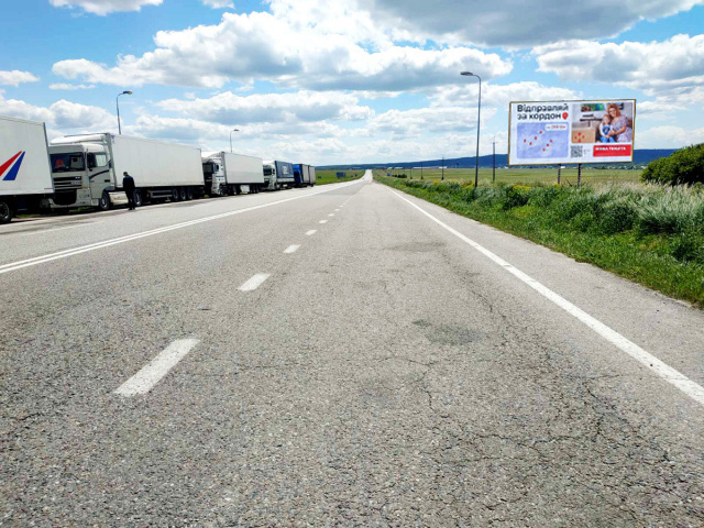 Щит 6x3,  Кордон, з кордону з респ. Польща на м. Львів, на м. Червоноград, автодорога Львів - Рава - Руська (М-09) + АЗК WOG
