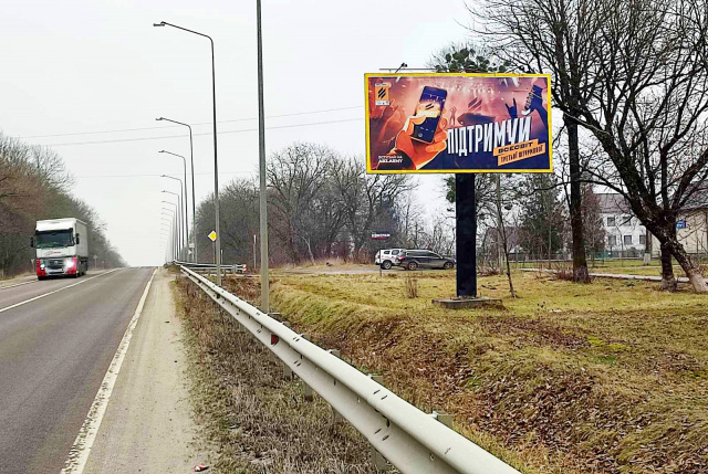 Щит 6x3,  с. Ясенів, вул. Львівська, адміністрація громади, центр надання адмінпослуг, поліція, на м. Броди/ Київ, траса Львів - Київ (Е-40), висока конструкція, обмеження швидкості, в межах населеного пункту.