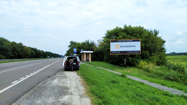 Щит 6x3, вїзд в м. Броди з сторони м. Львів + зупинка гром. транспорту, на м. Київ, траса Львів - Київ (Е-40) + жовта вітрозахисна люмінесцентна рамка, на АЗК ОККО Щит 6x3, вїзд в м. Броди з сторони м. Львів + зупинка гром. транспорту, на м. Київ, траса Львів - Київ (Е-40) + жовта вітрозахисна люмінесцентна рамка, на АЗК ОККО
