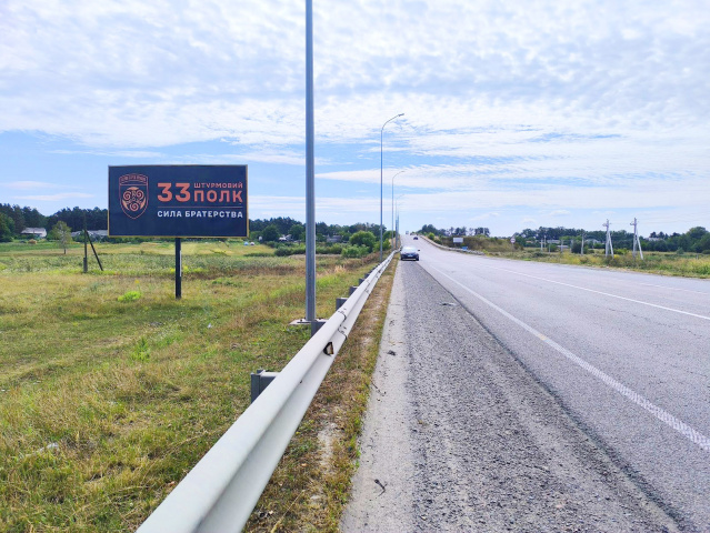 Щит 6x3, м. Броди виїзд в сторону м. Львів, траса Львів - Київ (Е-40) + жовта вітрозахисна люмінесцентна рамка, + АТБ + АЗК ОККО Щит 6x3, м. Броди виїзд в сторону м. Львів, траса Львів - Київ (Е-40) + жовта вітрозахисна люмінесцентна рамка, + АТБ + АЗК ОККО