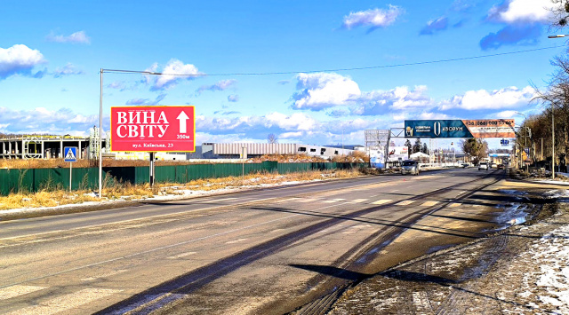 Щит 6x3,  виїзд з м. Львів на м. Київ (траса Е-40) + жовта вітрозахисна люмінесцентна рамка, далі АЗК МОТТО