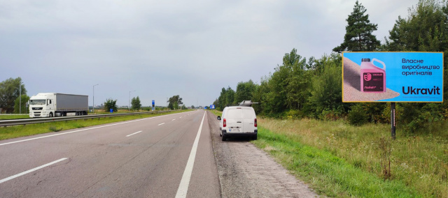 Щит 6x3, вїзд в м. Буськ з строни м. Броди, траса Львів - Київ (Е-40) + АЗК ANP +жовта вітрозахисна люмінесцентна рамка Щит 6x3, вїзд в м. Буськ з строни м. Броди, траса Львів - Київ (Е-40) + АЗК ANP +жовта вітрозахисна люмінесцентна рамка