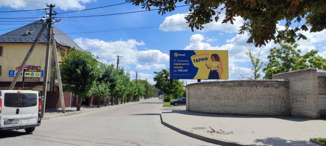 Щит 6x3, м. Броди, вул. Великі Фільварки, центр, міський стадіон, педагогічний коледж, Нова пошта, школа №1 Щит 6x3, м. Броди, вул. Великі Фільварки, центр, міський стадіон, педагогічний коледж, Нова пошта, школа №1