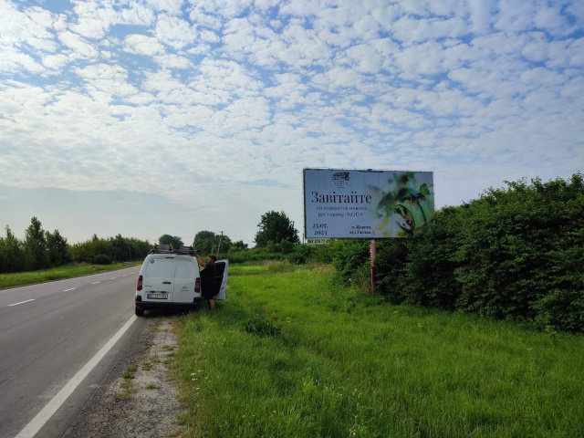 Щит 6x3,  м. Жовква, вїзд в місто з сторони кордону (м. Рава - Руська), на обїздну, на м.Львів, м.Червоноград, на АЗК БРСМ, траса Львів- Рава-Руська (М-09)