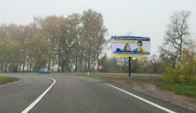 Щит 6x3, м. Яворів, на кордон Краківець - Корчова, обмеження швидкості, висока конструкція, АЗК Львів Петроль, АЗК Барс, траса Львів - Краковець (М-10) Щит 6x3, м. Яворів, на кордон Краківець - Корчова, обмеження швидкості, висока конструкція, АЗК Львів Петроль, АЗК Барс, траса Львів - Краковець (М-10)