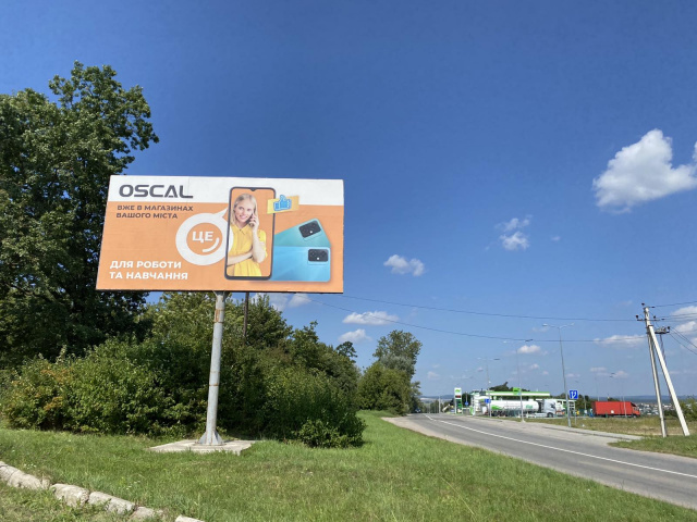Щит 6x3,  м. Золочів, вул. Тернопільська, вїзд в місто з напрямку м. Тернопіль