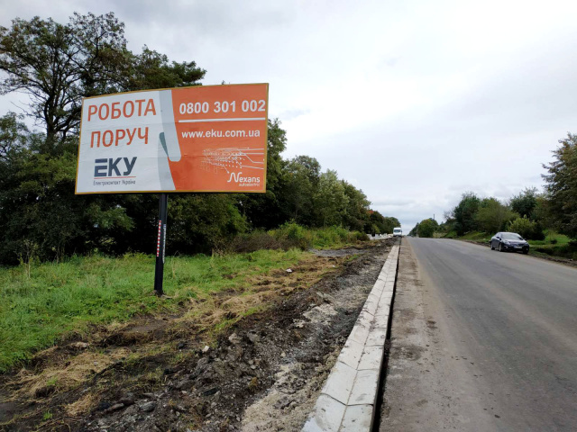 Щит 6x3, м. Перемишляни, вїзд в м. Перемишляни з напрямку м. Львів + жовта вітрозахисна люмінесцентна рамка Щит 6x3, м. Перемишляни, вїзд в м. Перемишляни з напрямку м. Львів + жовта вітрозахисна люмінесцентна рамка